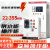 变频柜恒压供水柜调速变频柜22KW30/37/45/55/75/90/110/132 电机风机调速柜 75KW