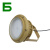 森本 FGQ1235 LED180 免维护节能防爆投光灯