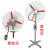 汉河 摇头扇 壁挂式风扇工业排风扇 单位：台 定制 FB-600/380V 落地式