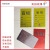 定制盲板挂牌脚手架标识牌印刷盲板标签盲板检验合格证标贴PVC材 B5 0x0cm