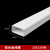 白色铝合金线槽明装方形外开明装明线加厚金属桥架装饰布线槽 40*25（0.7厚）铝合金喷塑白色