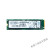 MLC固态硬盘SM961 512G 1T M.2 NVME笔记本台式硬盘SSD PM9A1定制定制 酒红色