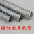 热镀锌金属软管电线电缆保护管国标加厚P3金属软管51 38  32  4分 加厚内径8-100米