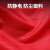谋福（CNMF）反光防静电雨衣裤套装 电力加油站煤矿化工厂双层安全雨衣 可定制 红色 4XL 