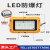 LED防爆灯20/30/40/50W吸顶壁式厂房仓库应急工业 经济款40W 灰色/黄色 自选