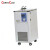 CERTOCLAV 低温循环机低温浴槽立式设计冷式压缩机动态控温 CC9100123 -20~30℃