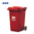 康格雅 深圳版分类垃圾桶 大号物业环卫有盖垃圾箱 定制 240L新I款红色-有害垃圾