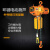 冠航（GUANHANG）-快速环链电动葫芦-货期五天 HHBB0.5T*3米单链运行式