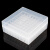 赫思迪格 冷冻管盒 PP材质冻存管盒 样品盒离心管盒 1.8ml/2ml（81格）HHW-141