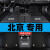 道古驰全包围汽车脚垫北京BJ20 BJ30 BJ40两门BJ60 BJ80专用 普通款黑+纯黑+门槛条4个