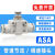 PU气管快接调速阀SA-046810121416管道限流阀ASA气动节流阀 ASA-6(调速接头6-6mm)