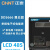 正泰 DDS666 昆仑 0.2-0.5(60)A B级 LCD RS485 电表单相电子式高精度出租房火表计度器定制