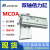 双轴气缸MCDA03MCDA23126102025325075100125 MCDA-03-6-50