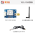 定制合宙Air780E 4g模块笔记本上网模块LTE USB dongle无线通信 YED-U780套餐B 360m/年 360m/年