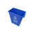 源恒达  HYD-207905 垃圾桶  蓝色 可回收物 30L