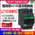 施耐德接触器 LC1D09BDC 12A18A25A32A40A50A65A80A9 LC1D38BDC 38A 线圈电压DC24V