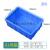 周转箱塑料盒子长方形工具螺丝盒收纳零件盒物流胶框 01号箱蓝色155*100*55mm（仅限前50）
