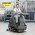 KARCHER 德国卡赫 驾驶式洗地机洗地吸干机 适用于机场火车站工厂商场宾馆超市医院 B90R 原装进口