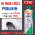 欧洲CRC32639石墨润滑油耐高温耐高压适用重型机械油性导电润滑剂 无需任何单据