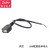 USB数据线公头母头线四芯2芯电源充电线D灯条风扇键盘单头线 2芯公头