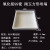 99瓷氧化铝方形坩埚刚玉坩埚陶瓷舟承烧板实验炉专用耐高温 150×150×32mm 平口