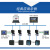 ABDT S7-300lc串口mi转以太网通信模块i转以太网远程监控 黑色MI-ETH-XD1.0