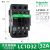 原装LC1D6511 40/50/80/95M7C交流接触器65A40A50A80A 220V LC1D32 220V(M7C)