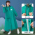 江波（JIANGBO）儿童雨衣 拉链防水大帽檐 加大号带反光条警示雨披	 绿色 XL[130-140] 