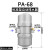 电子排水阀定时器开关空压机干燥机自动阀放水排水阀储气罐电磁阀 PA-68气动式(标准)