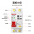 德力西电气德力西空气开关漏电保护器 DZ47sLES 2P 3P/3P+N/4P 漏电保护开关 10A 1P+N