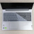镖头适用于15.6英寸联想ThinkBook 15p键盘膜酷睿i7i5电脑包笔记本屏幕保护贴钢化膜 粉色键盘膜