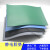 静电台垫绝缘橡胶板PVC防滑耐高温胶皮维修桌垫绿色胶板胶垫 【】2MM*0.8米*10米