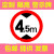 交通标志牌限高2米2.5m3.3.5m3.8m4m4.2m4.4.5m4.8m5m2.2 30带配件(限高4.9M)