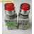 适用于于杭州三利 带灯自锁按钮开关 LAY37(PBC) E1 颜色电压可选 红色 DC24V  1开1闭