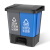 舒蔻（Supercloud）户外双桶分类垃圾桶可回收物其他垃圾分类分离大商用脚踏大号垃圾桶60L