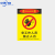 车间安全标识牌警示牌适用标识标牌工地生产工厂消防禁止吸烟 非工作人员禁止入内-PVC 22*30cm