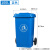 240l分类户外环卫商用垃圾桶带盖100升带轮大型垃圾箱大号餐饮120 100L加厚垃圾桶蓝色