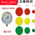 红黄绿压力表标识/表盘指示贴管道标示标签贴反光圈15cm/5cm直径1 15cm外径绿