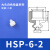 天行大吸盘吸嘴头三层气动硅胶橡胶工业械手配件真空快速排接头 HSP-6-2