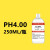 顾致  PH缓冲液 ph笔酸碱度计标准缓冲溶液 ph值校正液测试标定液校准液  1件起批 4.00 单瓶 250ML 3天