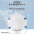 职安康 KN95罩杯头戴式口罩 防雾霾工业防尘PM2.5 头戴式不带阀(20只盒装)