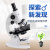 光学生物显微镜单目医院精子便携儿童小学高倍检测显微镜 XSP-02 640倍