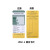 越翔安防 脚手架挂牌 JP02-3英文单卡片（绿黄双面）