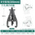 三爪拉马器轴承多功能拆卸工具拆轴承取出神器三角拉玛拔轮拆取器 8寸拉马200mm(三爪/ 两爪可切换