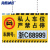 海斯迪克 HK-771 亚克力私家车位牌 专用车位标识牌30×18cm 私人停车牌挂牌号码牌可定制定做