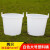 汉河 清洁水桶牛筋水桶塑料加厚双耳担水桶 大号白色双耳桶2个 总容量100斤