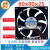 霸刚风扇适用于BRUSHLESS DC FAN BDM8025S 8025 超 DC 12V霸刚