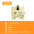Ruilongmaker  MP3模块 U盘 SD卡 Mixly Arduino 单线串口 UART
