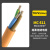 兆龙MC411工业非屏蔽拖链控制电缆3Gx1 橙色 ZL5411314  长度100米 TRVV