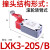 行程开关限位开关机械接触式me8108微动滚轮限位器微型防水 LXK3-20S/B